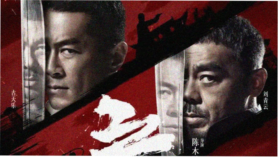 tvb影视线路图主视觉，港剧片单与线路站点并列呈现